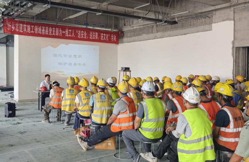 党建领航筑防线，“三送”行动护安全——K8凯发国际公司持续参与新乡市建设工程领域安全生产月主题活动